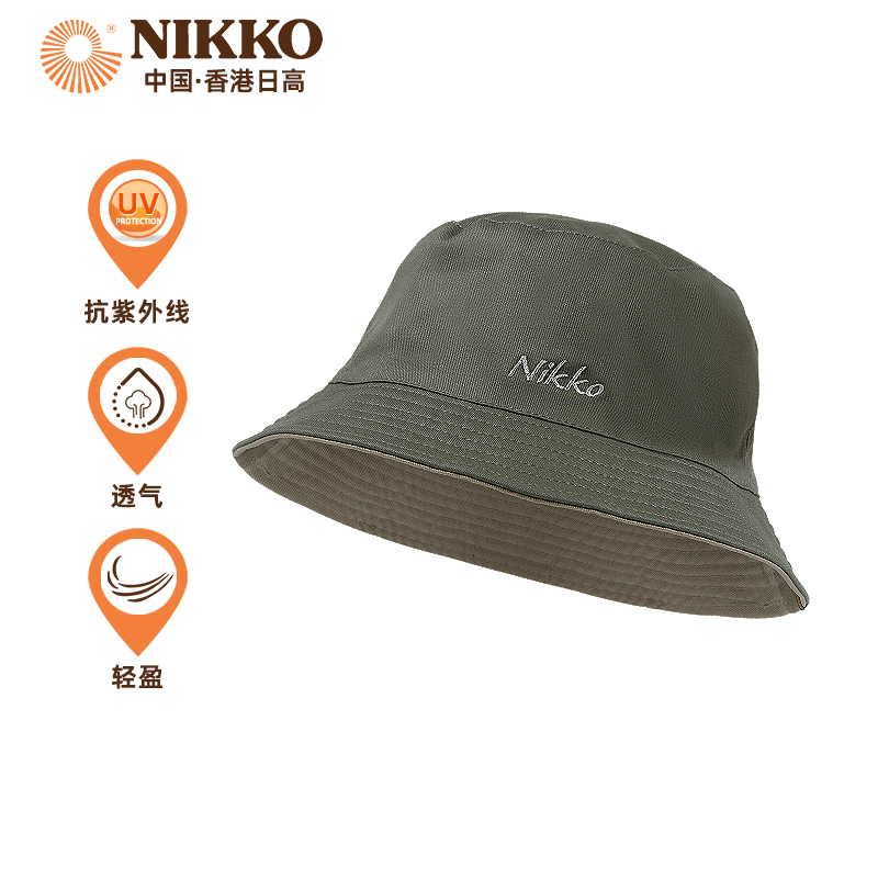 Nikko日高户外遮阳渔夫帽防晒
