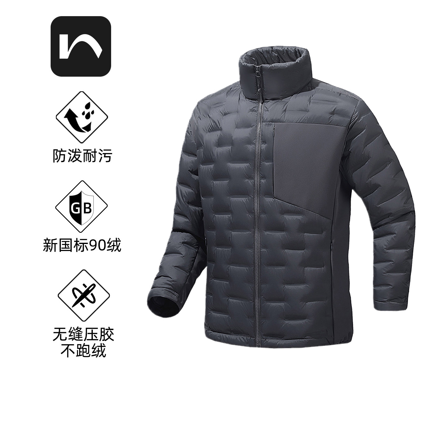 户外轻量化羽绒服男款冬季高级感