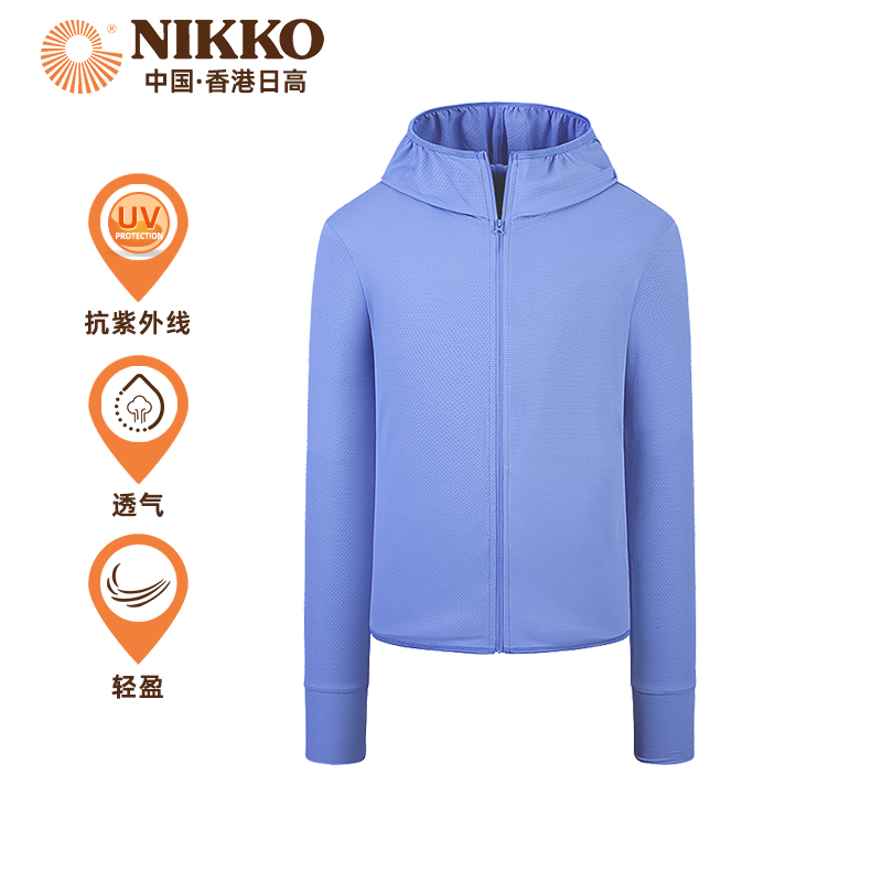 Nikko日高冰丝防晒衣UPF50皮肤衣
