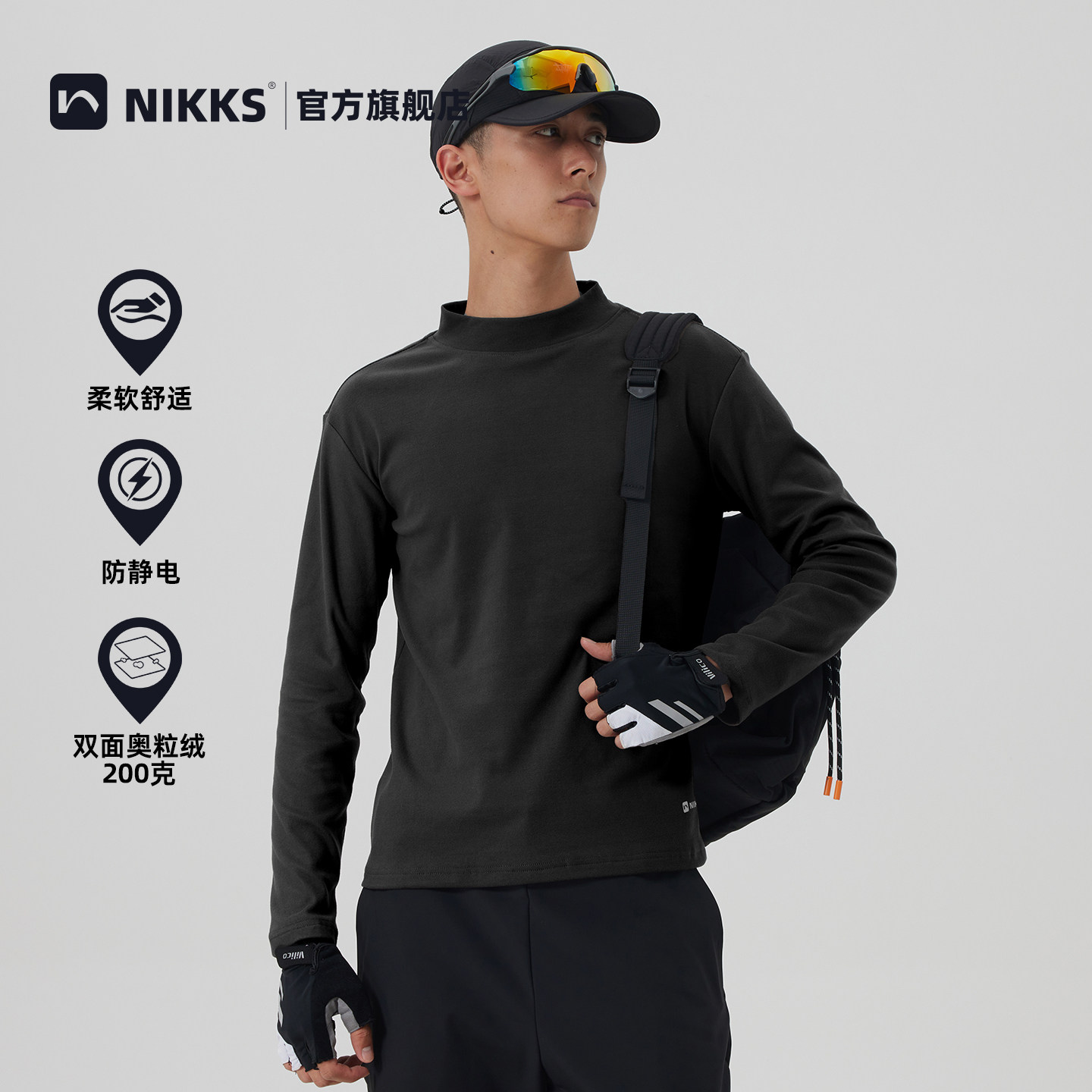 2025新款户外运动T恤男长袖双面德绒打底衫百塔秋冬上衣防静电,淘宝优惠券,粉丝福利购,淘宝优惠卷