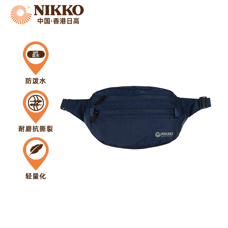 Nikko日高户外腰包2.8L耐磨防水