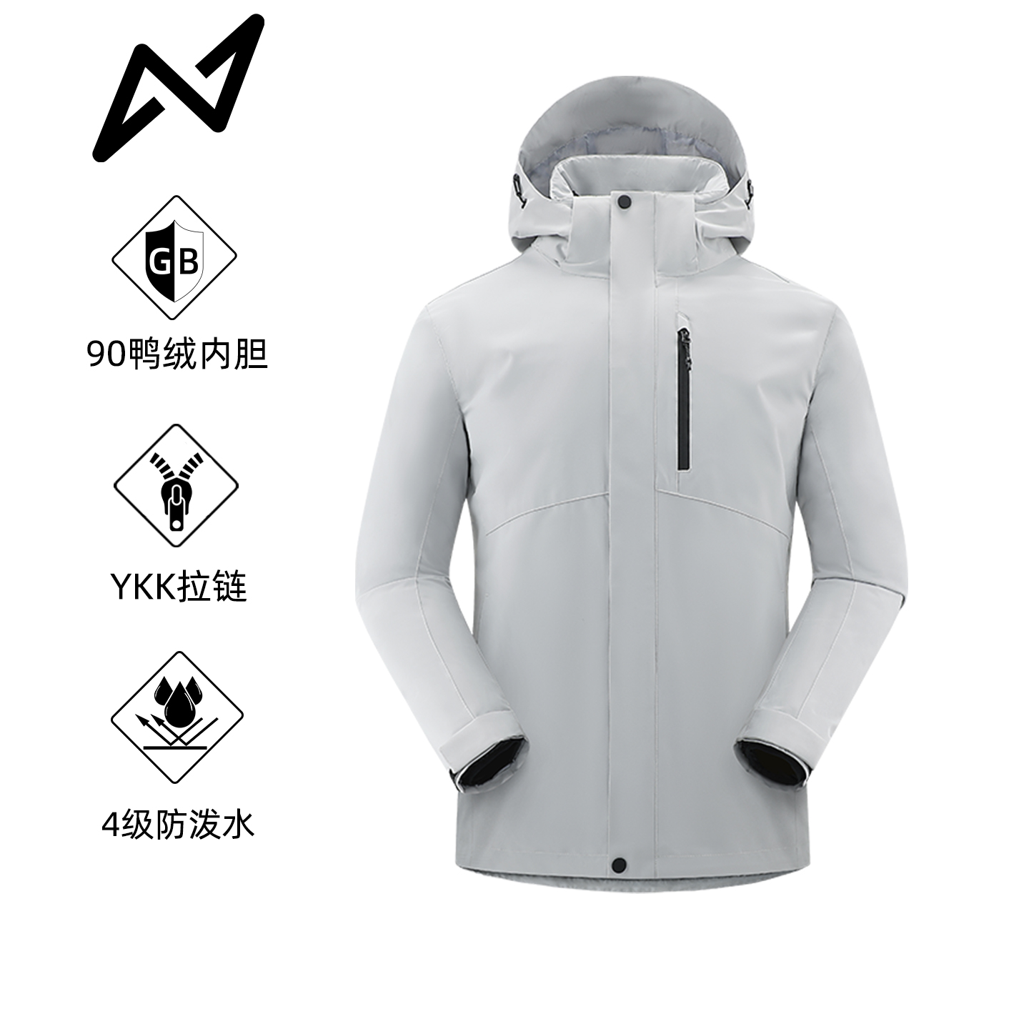 羽绒内胆冲锋衣三合一可拆卸外套