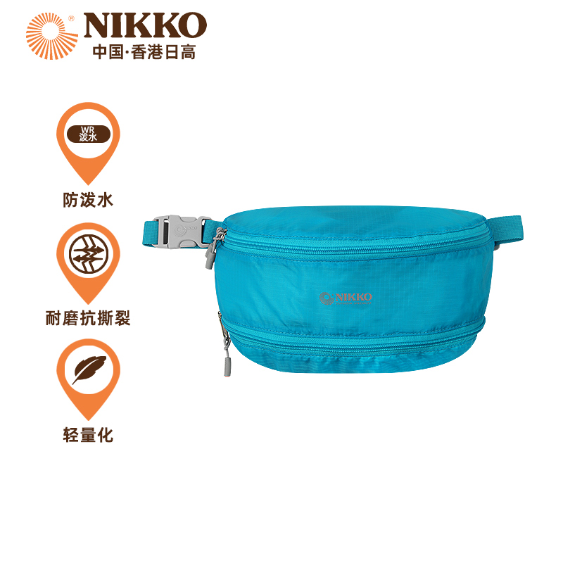 Nikko日高多功能腰包2.6升