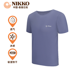 冰丝速干男T恤短袖 Nikko日高新品 夏季 户外运动跑步速干衣女透气