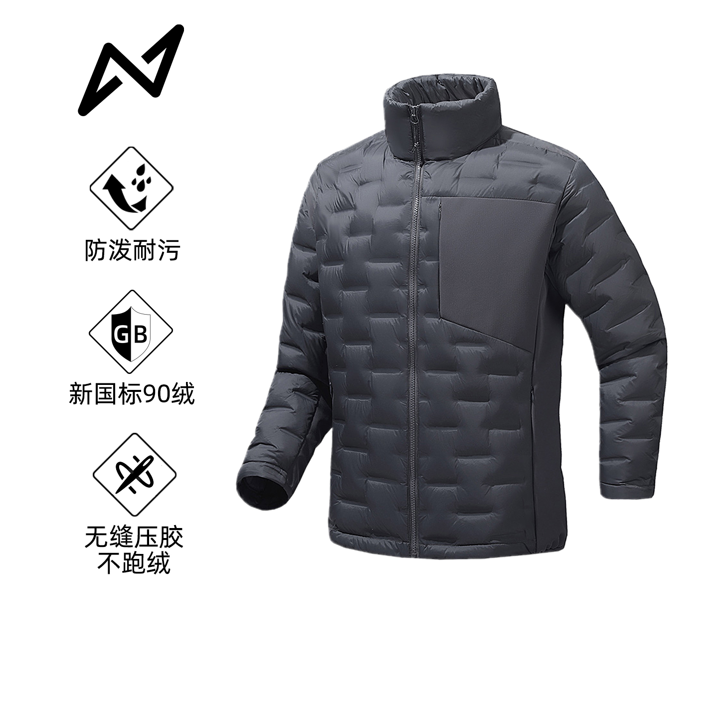 防泼水冬季外套轻薄羽绒衣