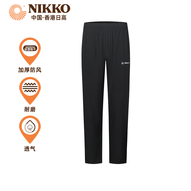 Nikko日高加厚运动长裤