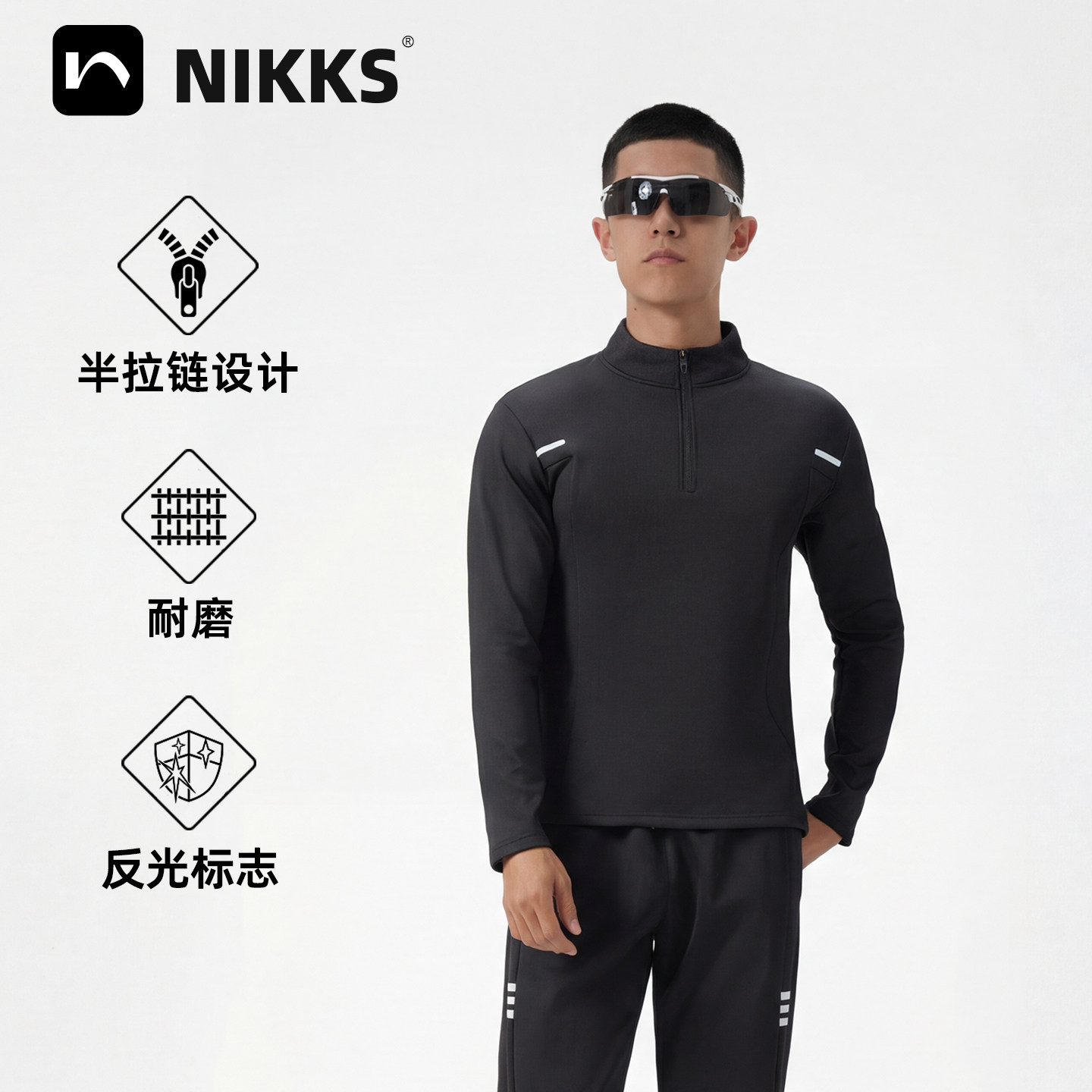 高端同款速干衣半拉链T恤长袖运动上衣男款秋季打底衫立领训练服,户外/登山/野营/旅行用品,速干T恤,淘宝优惠券,粉丝福利购,淘宝优惠卷