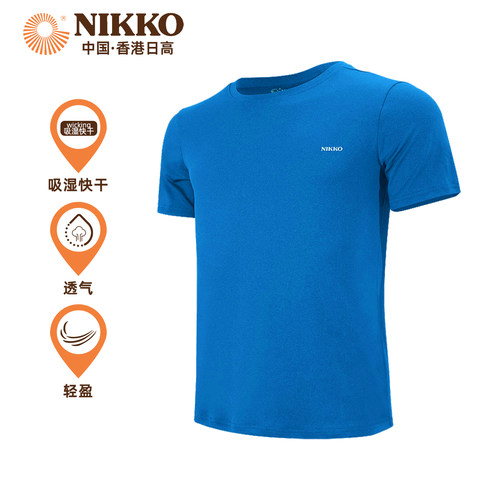 Nikko日高夏季冰丝速干衣透气