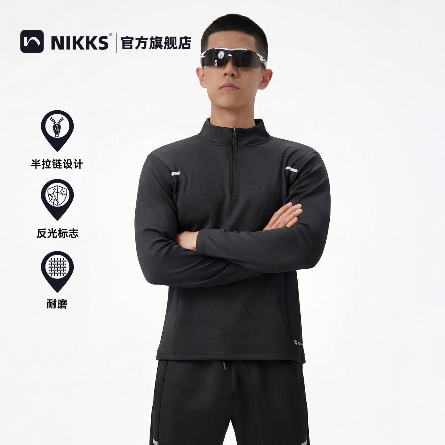 高端同款速干衣半拉链T恤长袖运动上衣男款秋季打底衫立领训练服,户外/登山/野营/旅行用品,速干T恤,淘宝优惠券,粉丝福利购,淘宝优惠卷