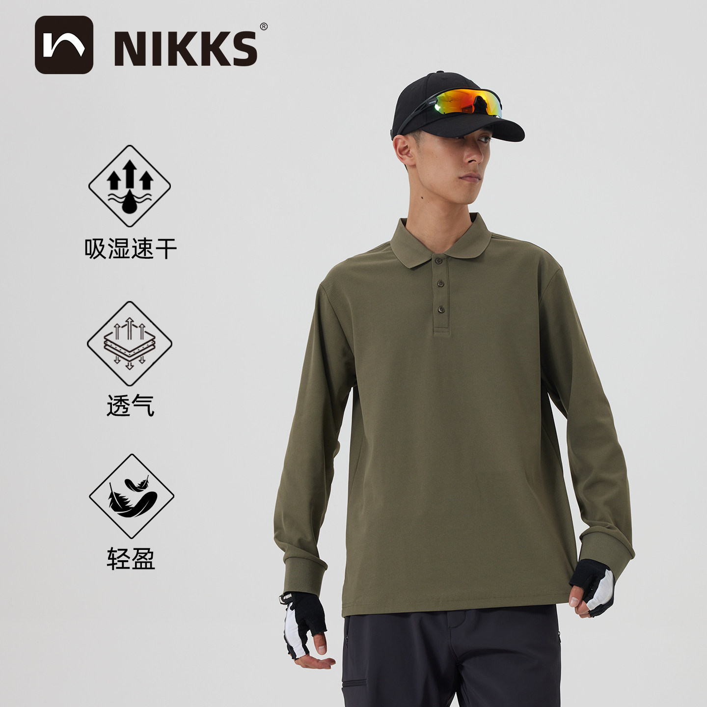 Nikko日高速干长袖polo衫男2025秋季新款商务休闲透气翻领打底T恤,户外/登山/野营/旅行用品,速干衬衣,淘宝优惠券,粉丝福利购,淘宝优惠卷