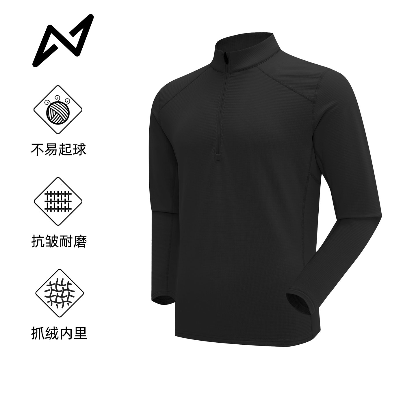 抓绒内里长袖t恤男打底衫加厚