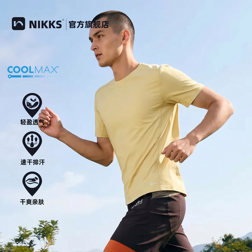 Coolmax凉感t恤夏冰丝天丝速干衣