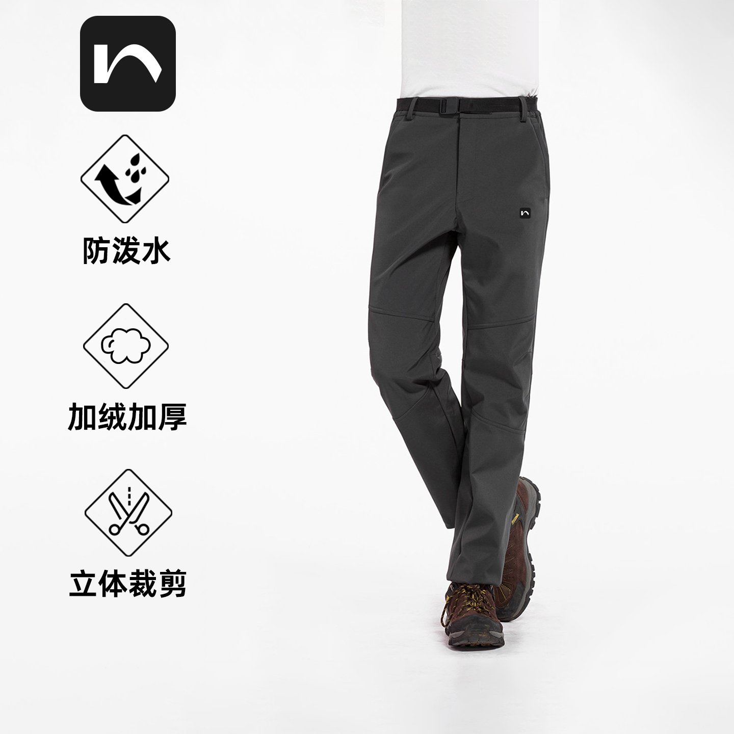 户外徒步软壳裤男士保暖加绒