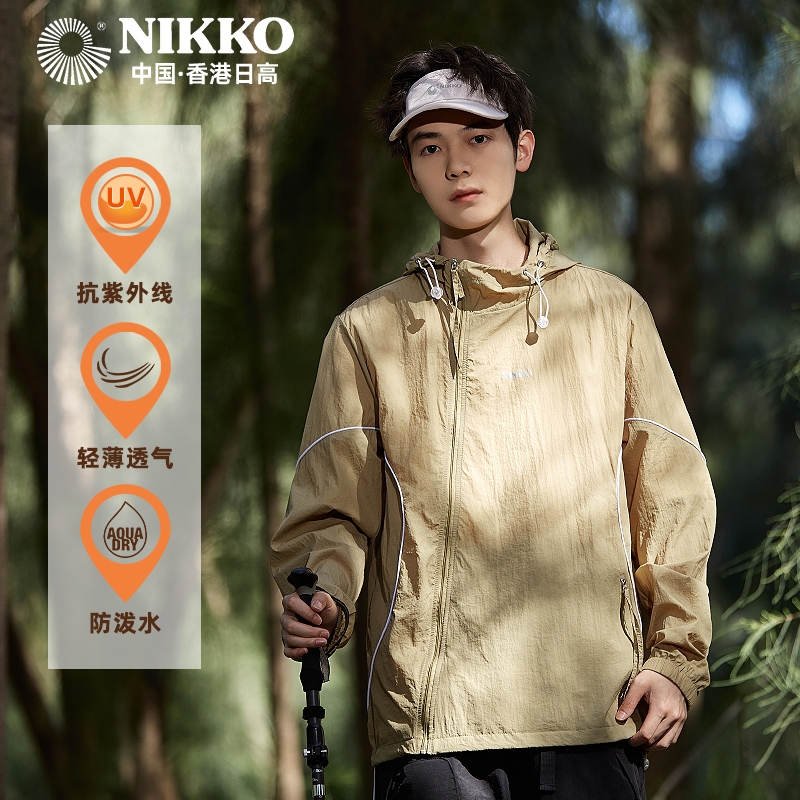 Nikko日高山系防晒服防紫外线
