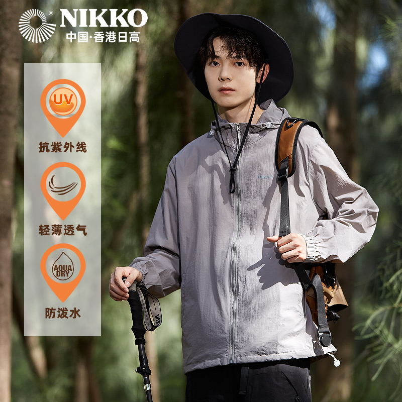 Nikko日高新品户外钓鱼防晒服男夏季防泼外套防紫外线防晒衣女