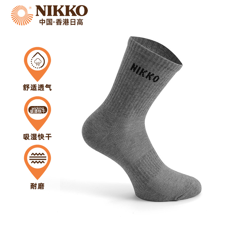 nikko日高新品户外吸汗足球袜