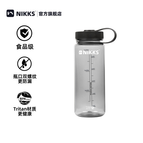 户外运动水壶600ML水杯Tritan