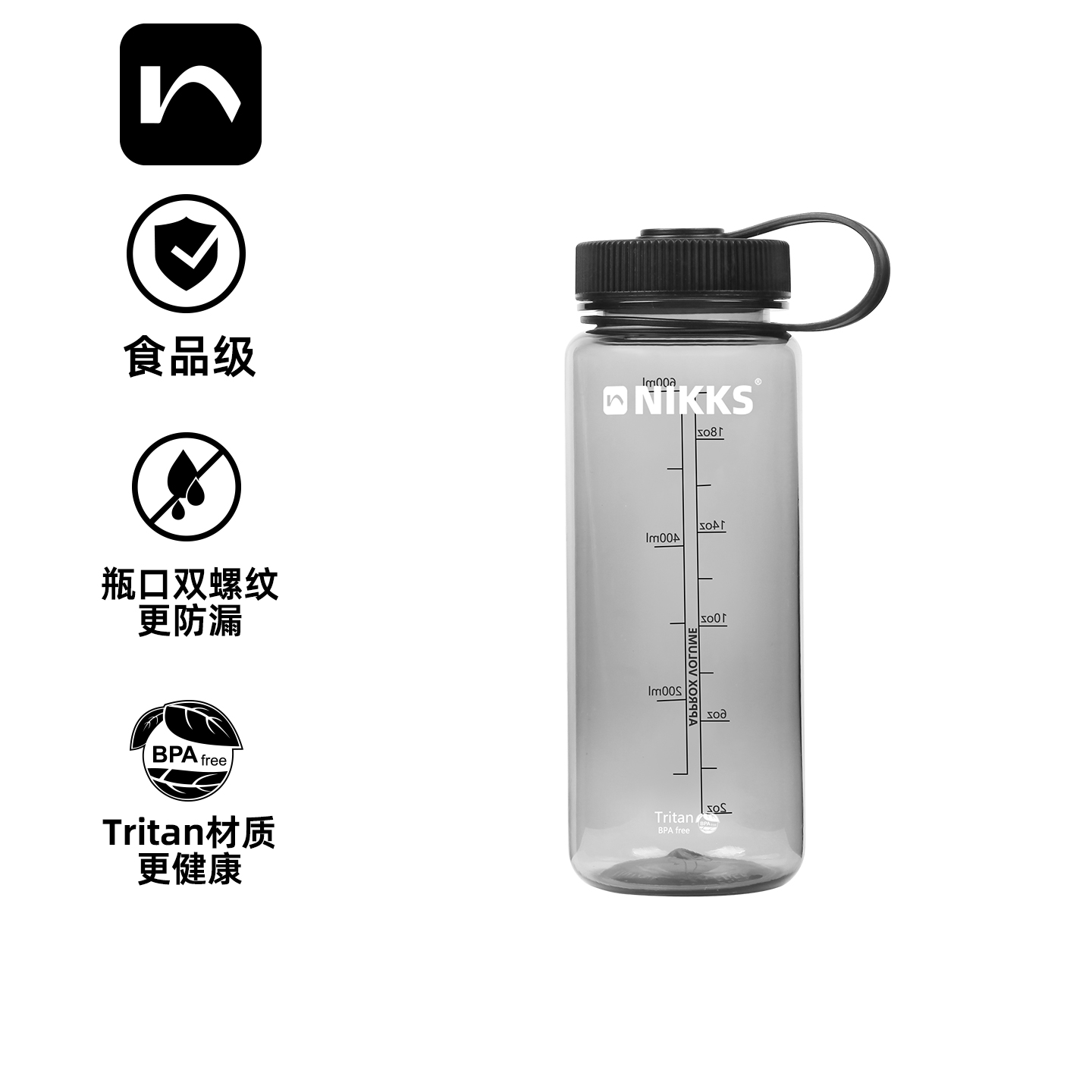 新品户外运动水壶600ML透明宽口水杯大容量旅行杯耐高温