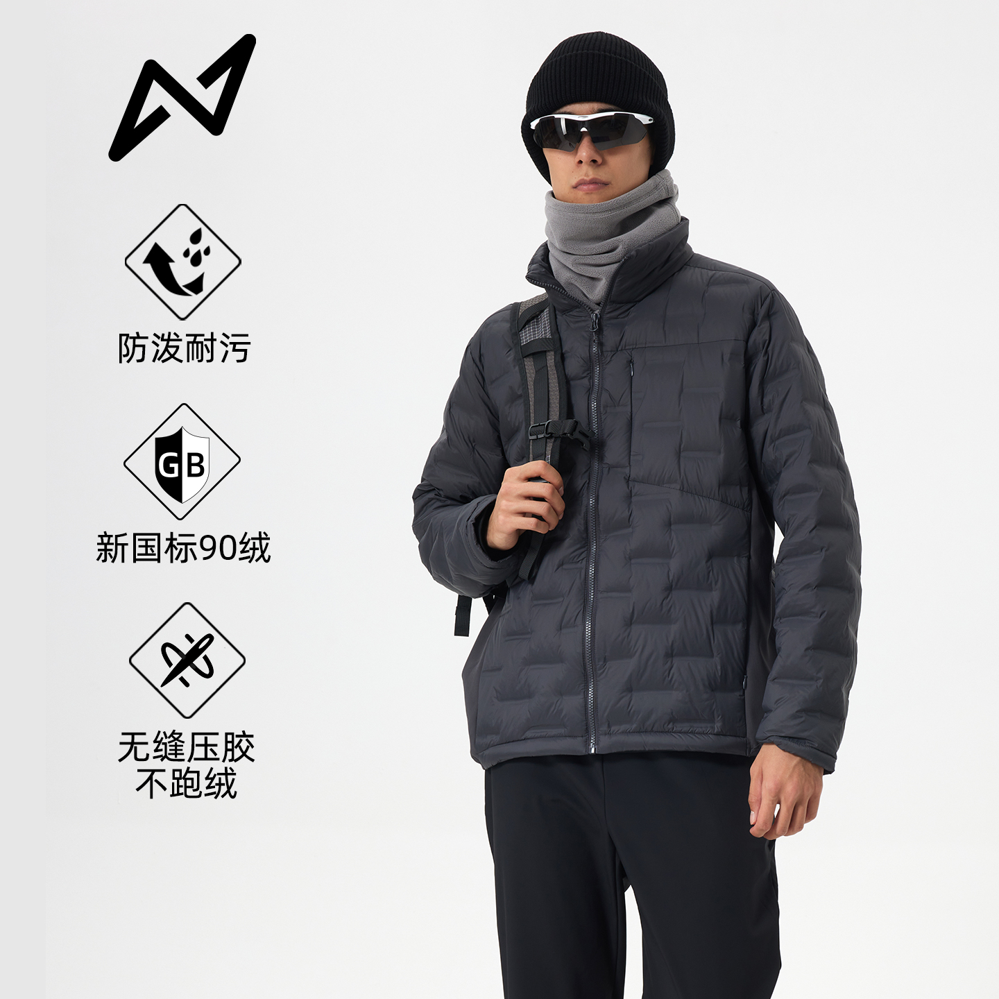 户外羽绒男士外套立领上衣羽绒衣