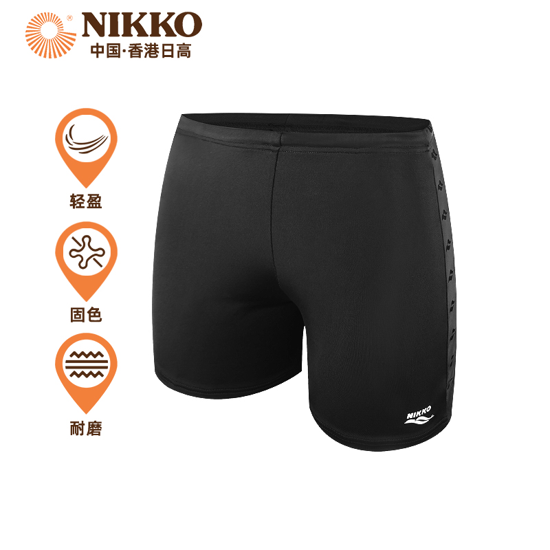 Nikko日高平角泳裤防尴尬游泳裤