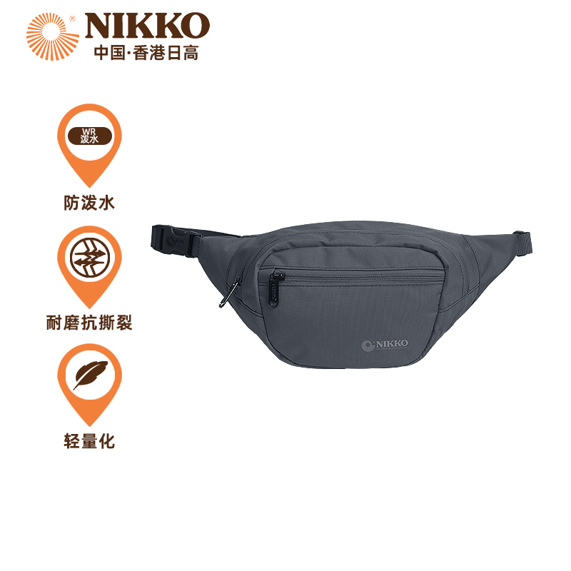 日高户外腰包1.6L防泼水