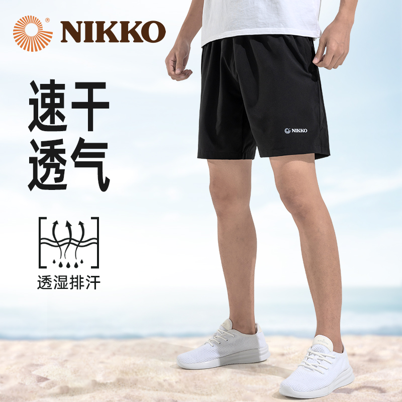 NIKKO日高速干短裤五分裤