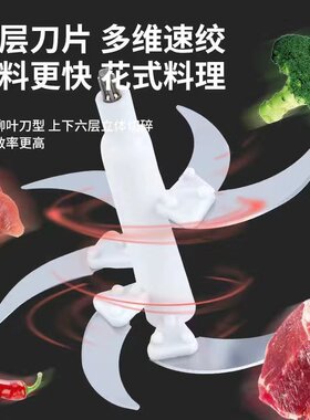 绞肉机刀片五刀5升配件通用6刀