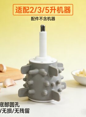 绞肉机家用剥蒜器电动硅胶打蒜去皮神器配件扒蒜大蒜235升去皮器