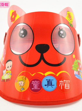 遮阳防晒空顶帽出游卡通