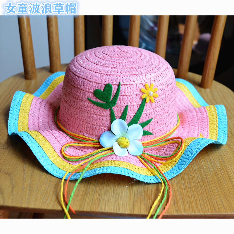 春夏天儿童波浪花朵彩虹彩带透气草帽小孩遮阳帽女童宝宝大沿帽子