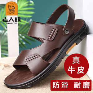 老人头夏季防滑软底新款沙滩鞋潮