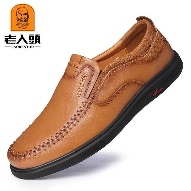 老人头皮鞋男软皮防滑舒适休闲男鞋真皮透气一脚蹬软底中年豆豆鞋,流行男鞋,休闲皮鞋,淘宝优惠券,粉丝福利购,淘宝优惠卷