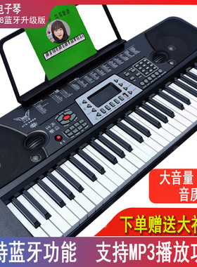 小天使电子琴XTS-5888蓝牙升级版儿童学生成人老年初学者入门54键