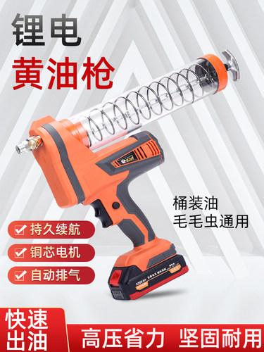 达立虎电动黄油枪高压续航不漏油