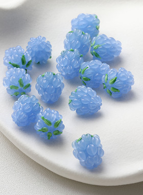 灯工琉璃精致蓝色树莓草莓直孔diy手作串珠耳饰项链材料配件