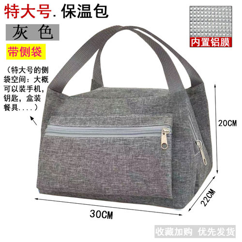 大号加厚保温饭盒袋手拎装便当餐包上班带饭野餐铝箔防水学生饭袋