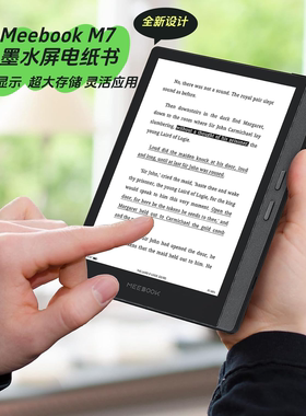 M7高清墨水屏6.8寸电子阅读器 MEEBOOK电纸书3+32G安卓系统300PPI