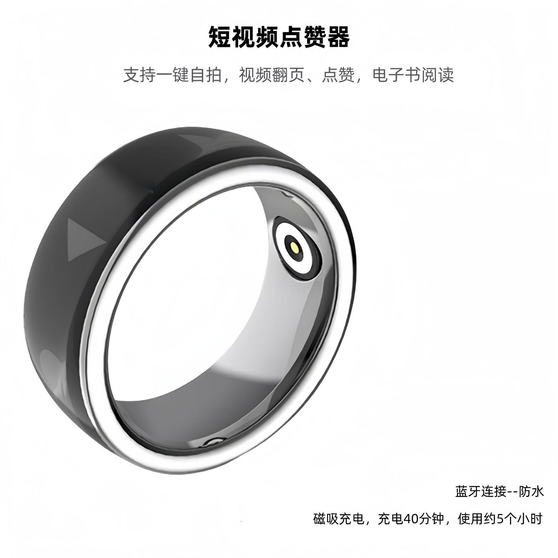 蓝牙智能戒指遥控器 遥控指环适用华为小米 拍照翻书刷视频不累手,智能设备,智能指环,淘宝优惠券,粉丝福利购,淘宝优惠卷