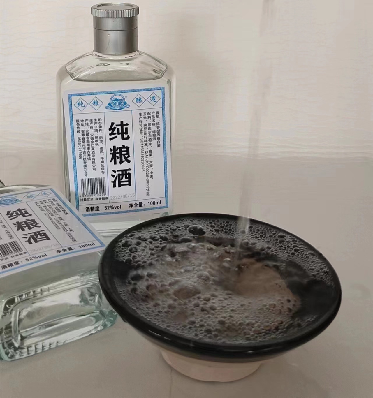 金口宴【粉丝福利】瓶装纯粮小酒浓香型纯粮白酒52度100ml52度100