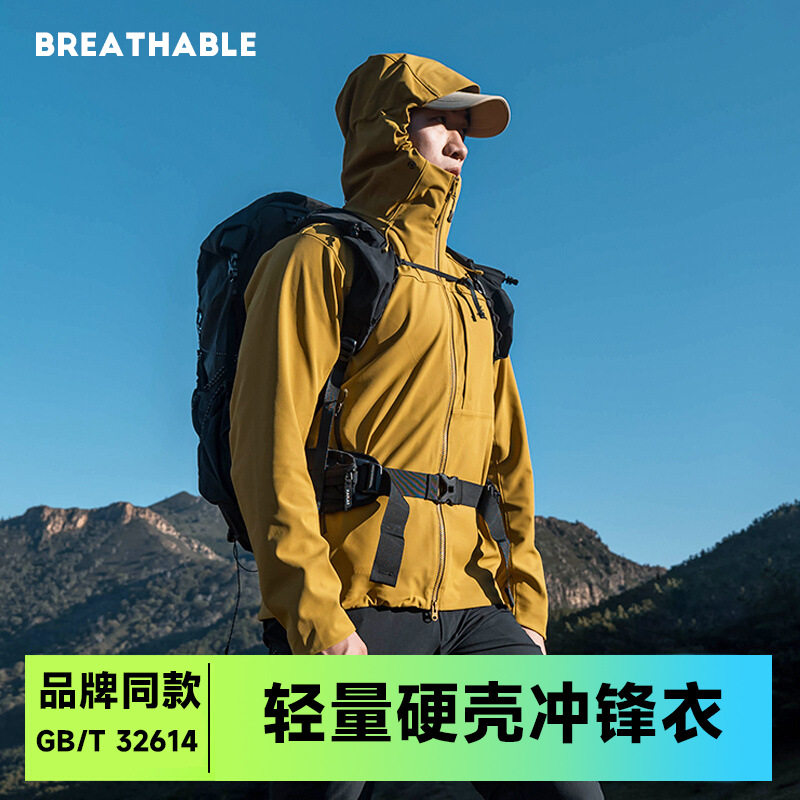 户外冲锋衣男全天候登山服高透湿透汽防风防水外套女定制凯乐石