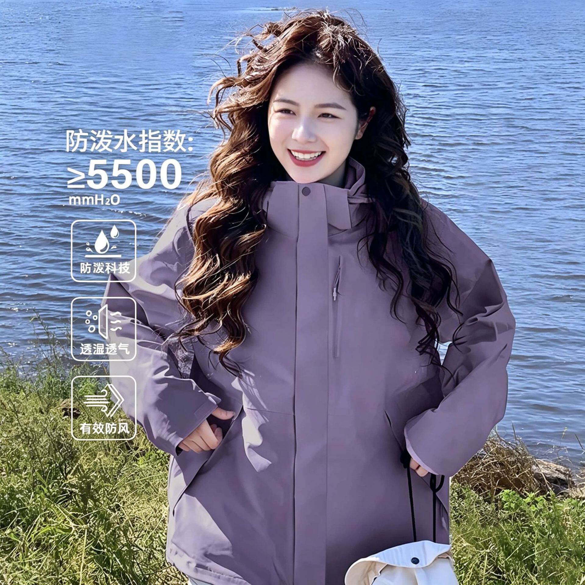 骆陀同款冲锋衣女防风防水三合一男户外新款旅行小个子登山服外套