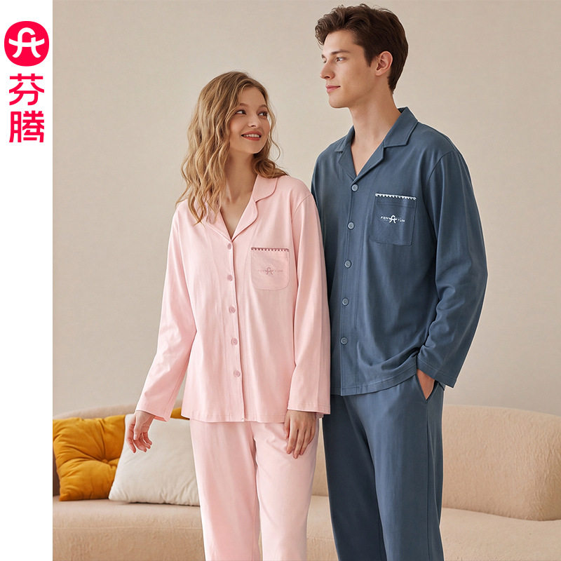 【全棉翻领】芬腾情侣睡衣女春秋季长袖开衫青年情侣家居服男套装