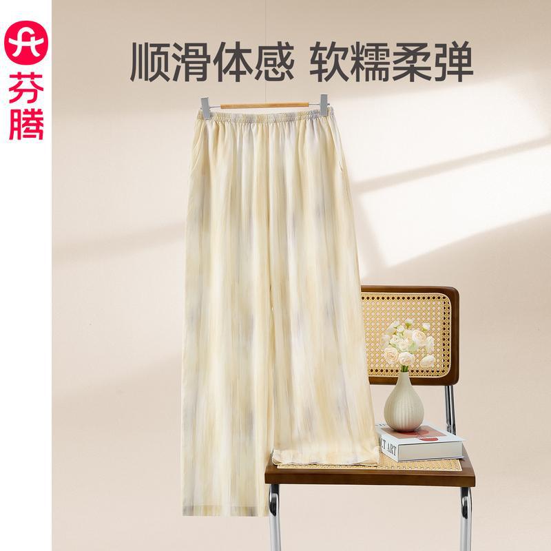 芬腾睡裤女士夏季新款中腰莱赛尔长裤宽松休闲可外穿女家居裤单裤