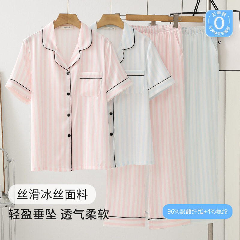 夏季冰丝睡衣女春秋季薄款短袖长裤两件套甜美条纹凉感家居服新款