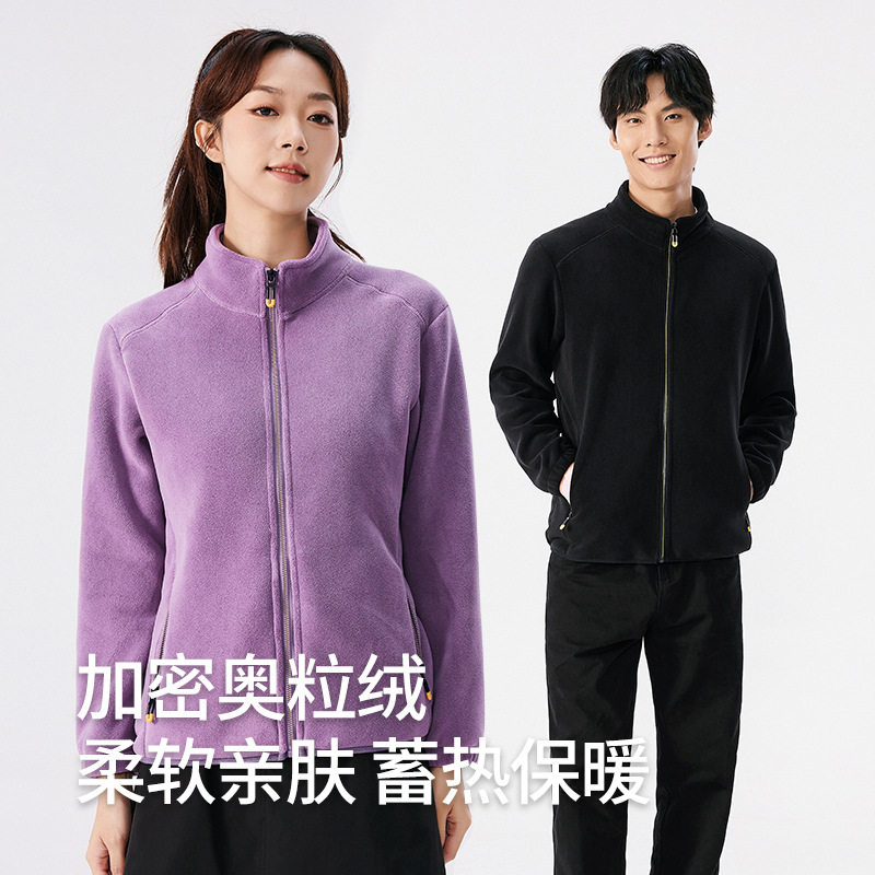 户外保暖奥瑞绒外套女抓绒卫衣秋冬男款立领开衫休闲珊瑚绒抓绒衣