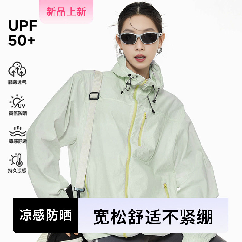 拓路同款防晒衣女防晒上衣男轻薄宽松透气防晒外套可收纳皮肤衣夏