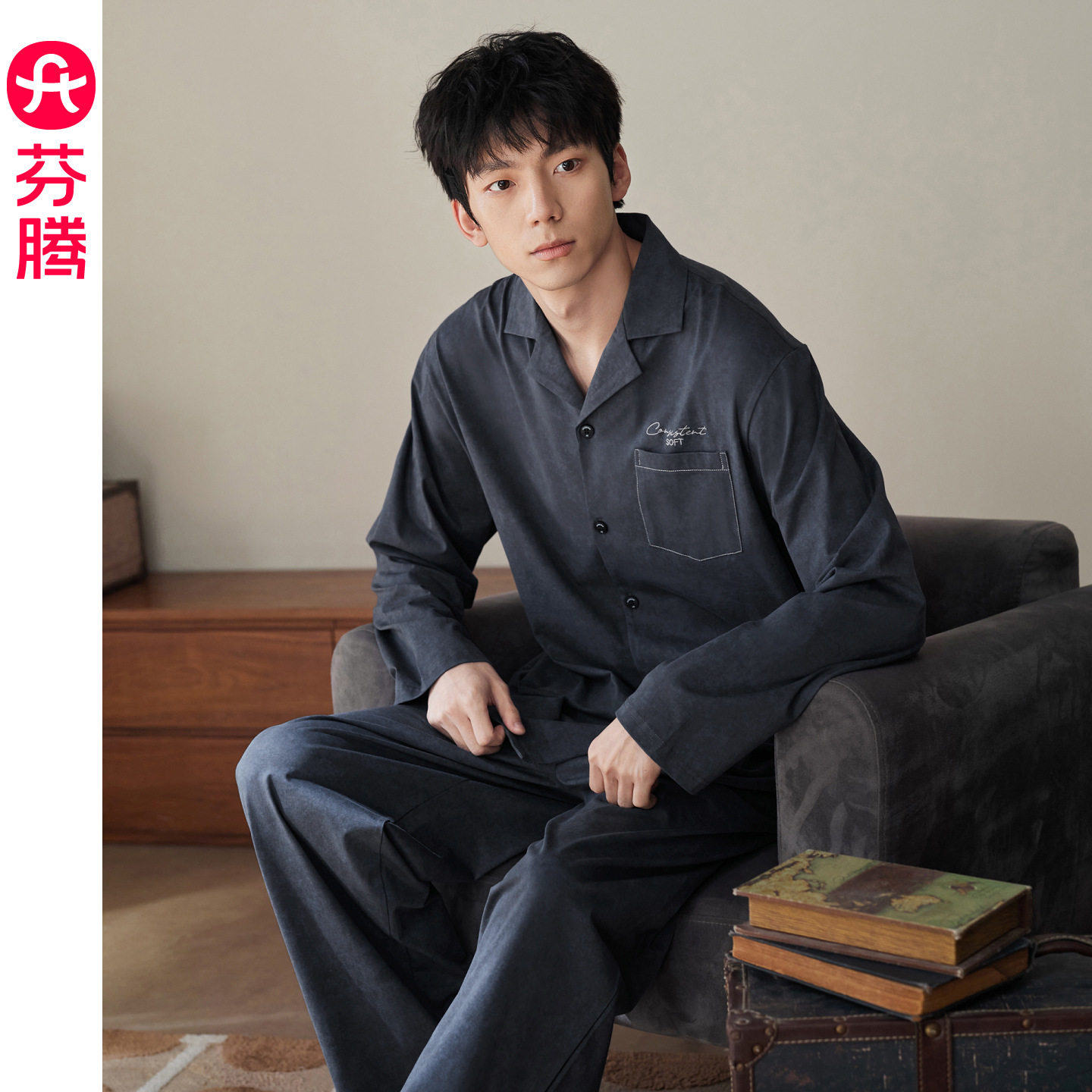 芬腾简约风男士纯棉翻领睡衣长袖全棉开衫家居服套装亲肤2026新款