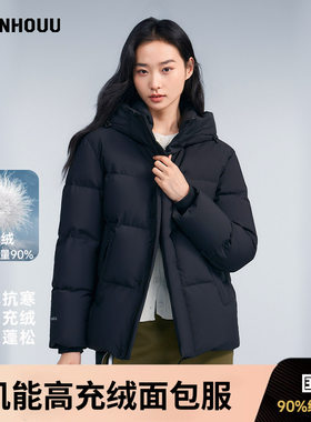 冰壳系列丨抗寒羽绒服男士2026年新款冬季加厚短款面包服女外套潮