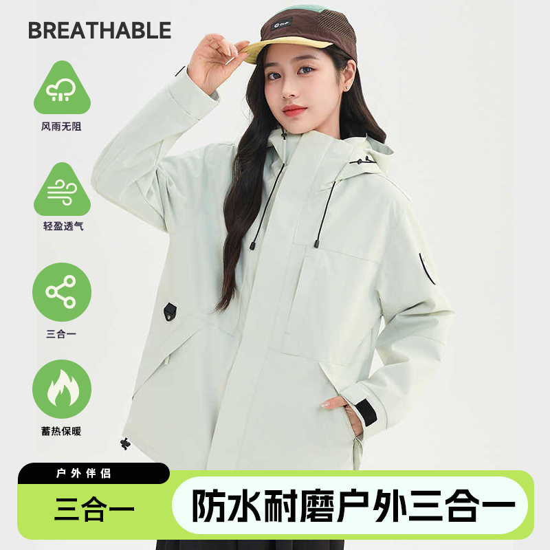 wenhouu连帽冲锋衣男女户外保暖外套防风防水三合一可拆卸登山服