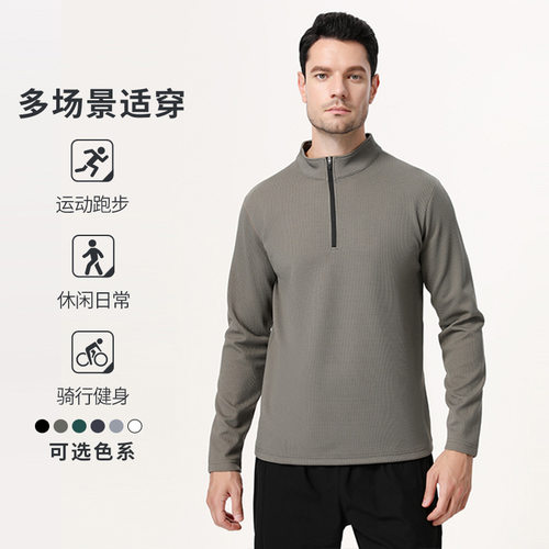 跨境秋季男士YKK半拉链卫衣运动长袖T恤休闲跑步上衣健身骑行装